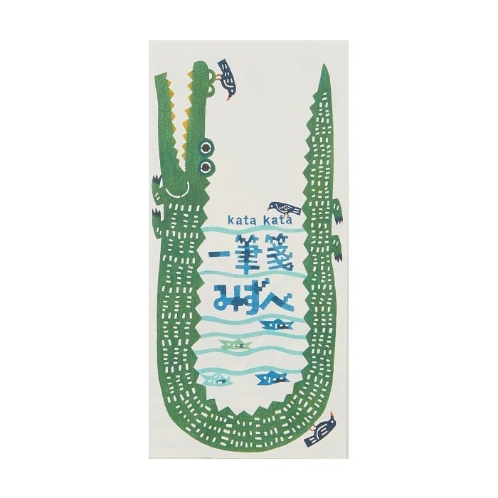 פנקס קטן |