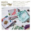 ⁦Miw towel | Forest Fox⁩ – תמונה ⁦3⁩