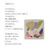 ⁦Miw towel | Forest Fox⁩ – תמונה ⁦2⁩