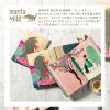 ⁦Poetry Art Book | moritaMiW⁩ – תמונה ⁦2⁩