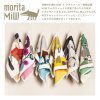 ⁦MiW tea towel | bear⁩ – תמונה ⁦2⁩