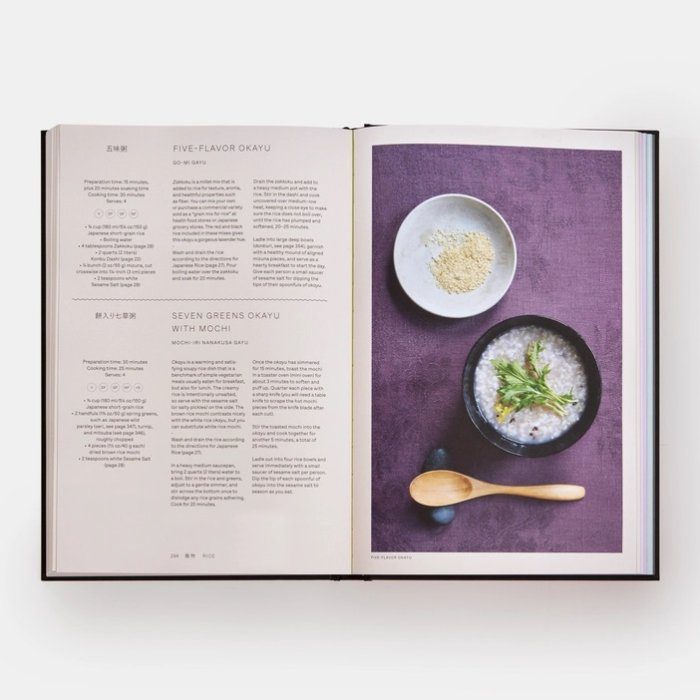 ⁦Japan | The Vegetarian Cookbook⁩ – תמונה ⁦4⁩