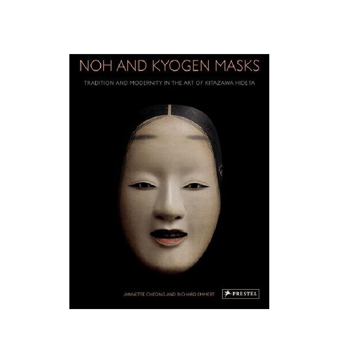 Noh and Kyogen Masks