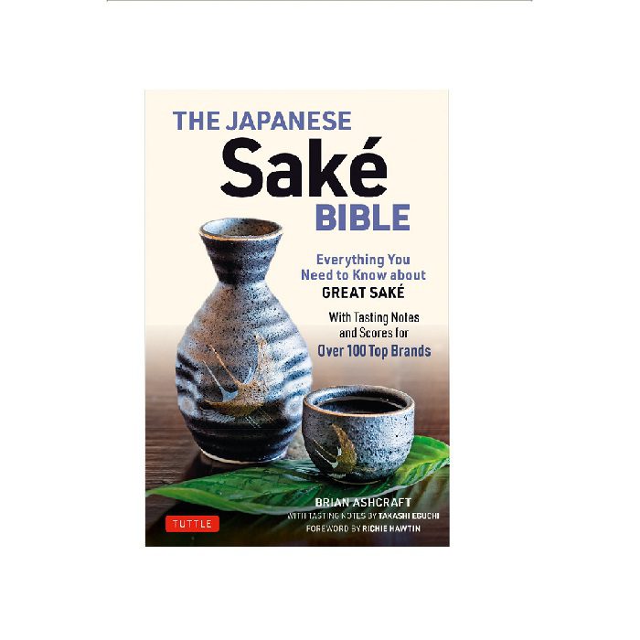 The Japanese Sake Bible
