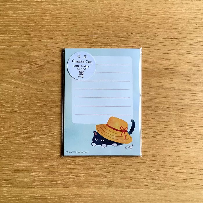 ניירות ממו