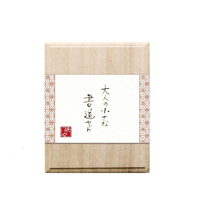 סט קליגרפיה קטן