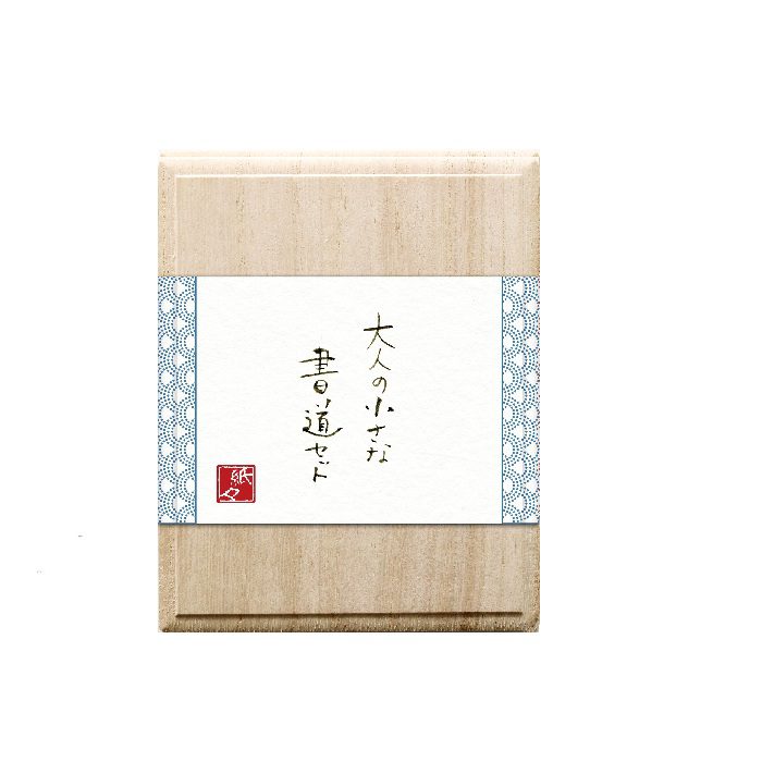 סט קליגרפיה קטן