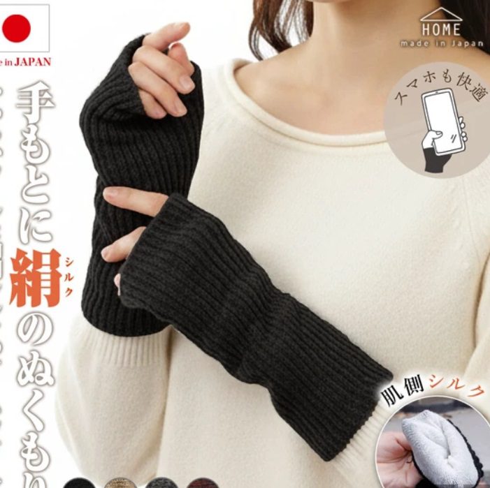 soft warmers | ידיים / רגליים