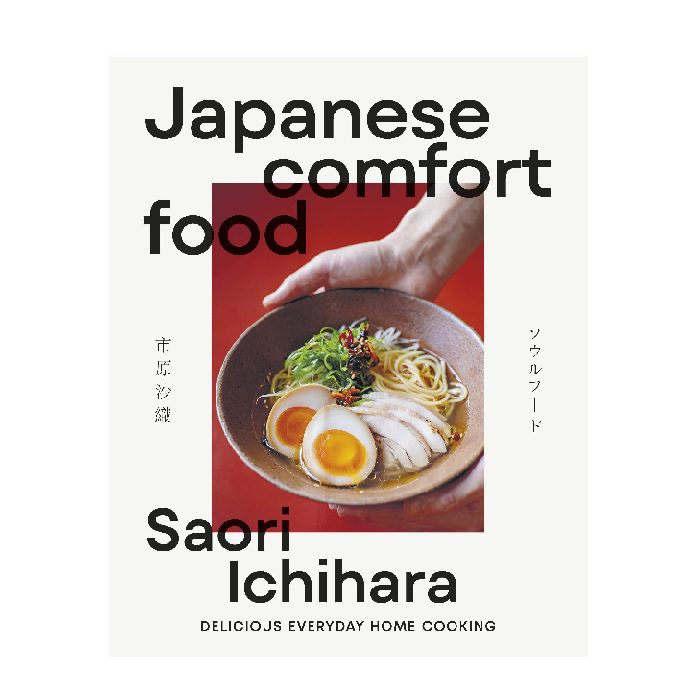 Japanese Comfort Food