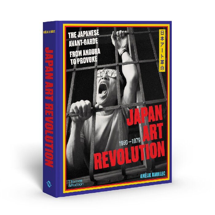 Japan art revolution