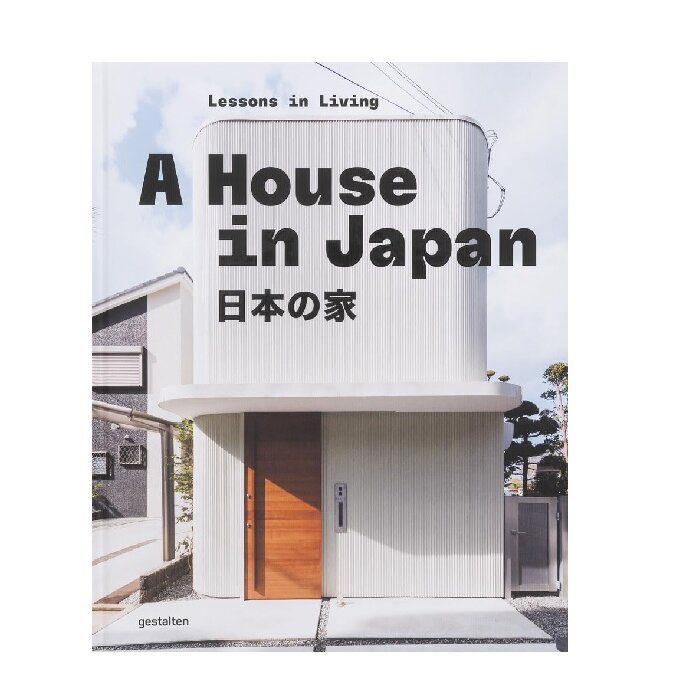 A House in Japan