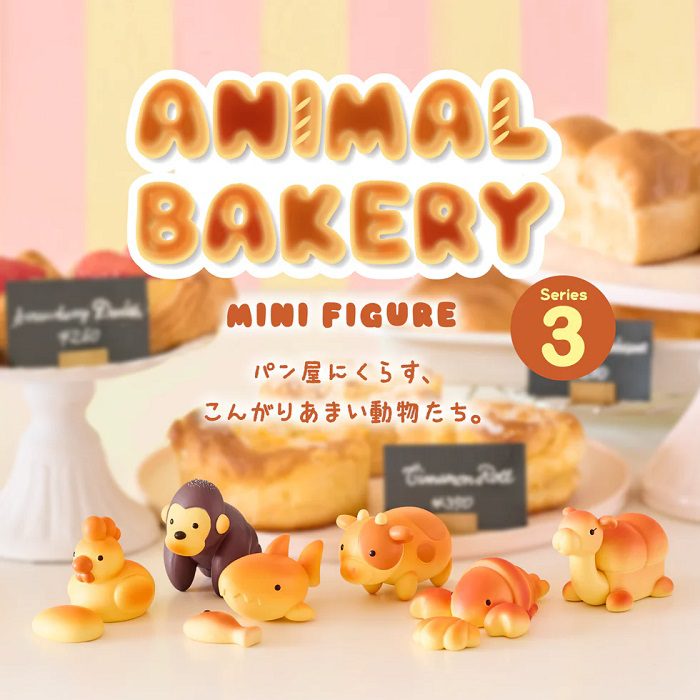 Animal Bakery Mini Figure #3