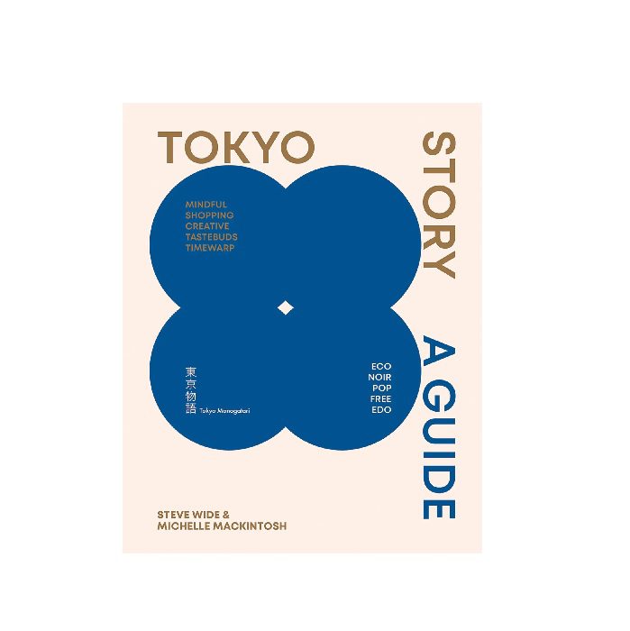 Tokyo Story
